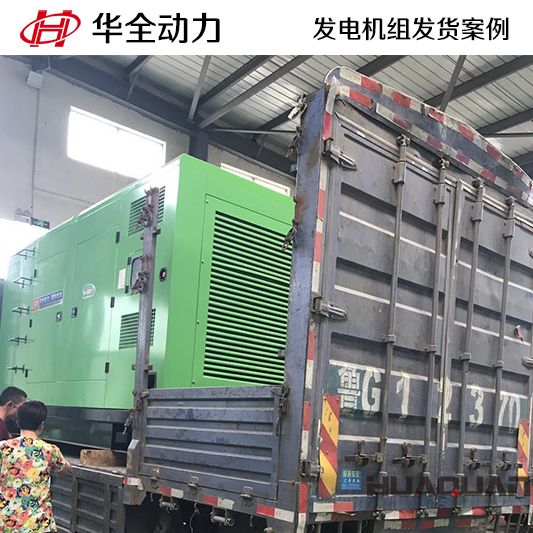 華全牌40kw水泵機組于11月24日發往黑龍江伊春