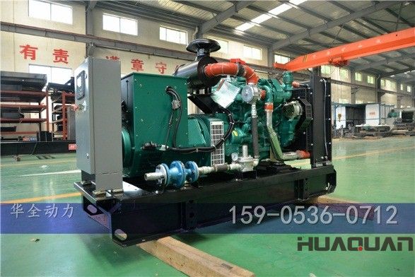 華全動(dòng)力50kw柴油發(fā)電機(jī)組于1月26日發(fā)往安徽