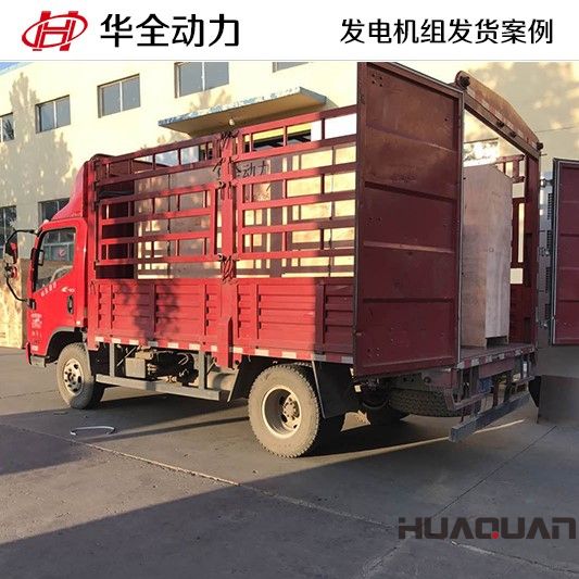 450GF自啟動(dòng)柴油發(fā)電機(jī)組于2月3號(hào)發(fā)往濰坊坊子區(qū)