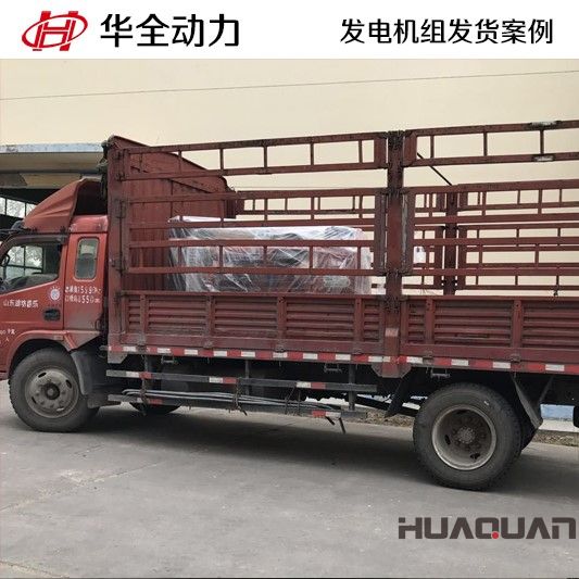 一臺(tái)100GF柴油發(fā)電機(jī)組2月22號(hào)發(fā)往山東東營(yíng)
