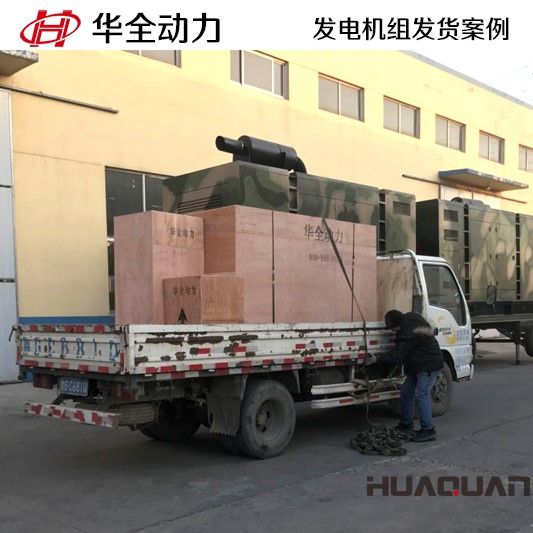 2月27一臺200GF自動化柴油發電機組發往河南商丘市