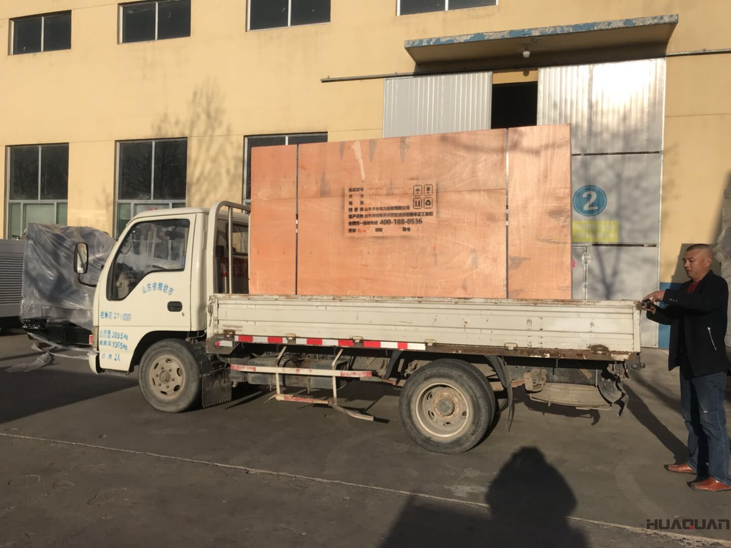 2018年4月10日華全動力500kw自啟動柴油發電機組發貨了