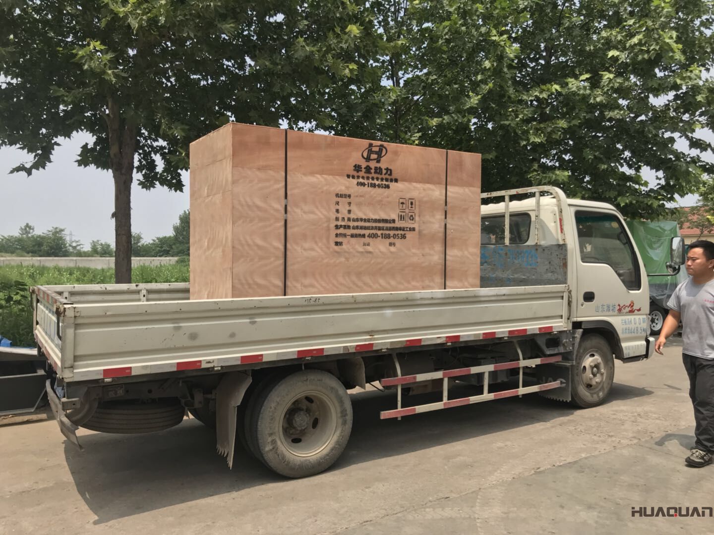 發(fā)貨了！7月16號一臺HQ8GF標(biāo)配型柴油一體機(jī)以發(fā)往廣東