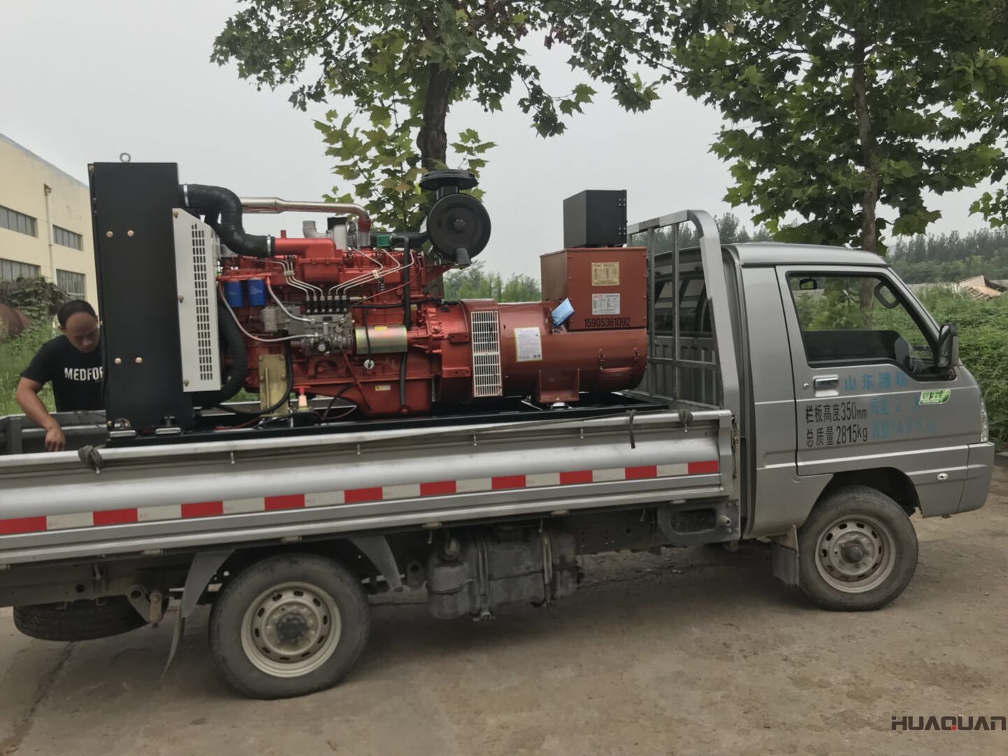 8月16日，一臺150kw標(biāo)配柴油發(fā)電機(jī)組從華全動力發(fā)往山西