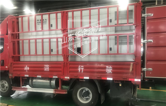 華全玉柴300kW靜音型發(fā)電機組