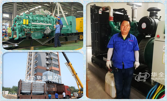 國慶假日不停歇，堅守崗位保供電！華全在行動