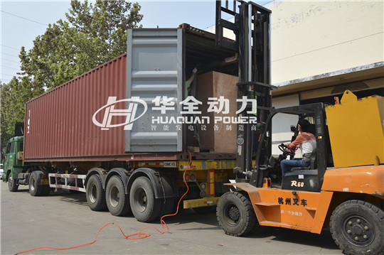 100—600kw多款式華全發(fā)電機(jī)組，發(fā)往委內(nèi)瑞拉