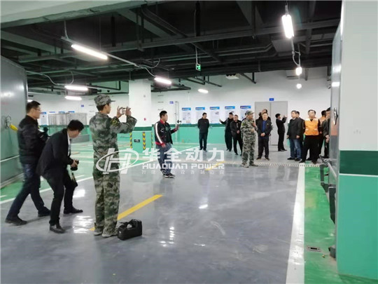  新！平度市人防辦主任現(xiàn)場講解，華全發(fā)電機組模擬啟動情況！