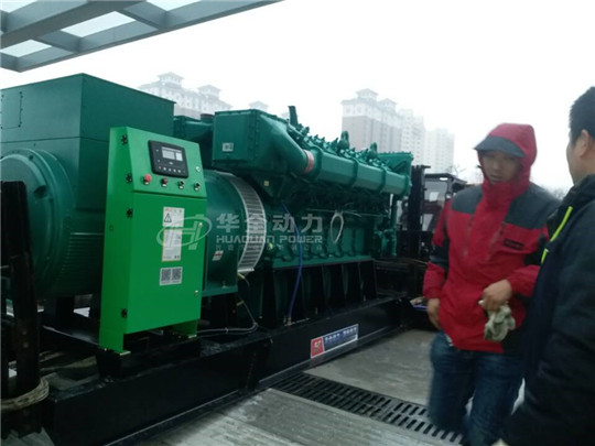 華全：以“動(dòng)”治“凍”，迎風(fēng)戰(zhàn)雪保供電！