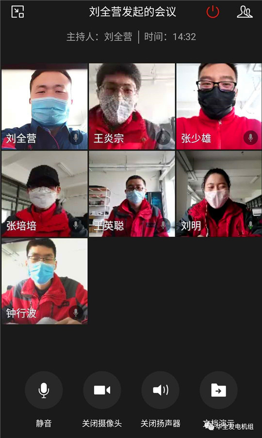 防疫期間，華全動(dòng)力開展關(guān)于發(fā)電機(jī)組知識(shí)培訓(xùn)