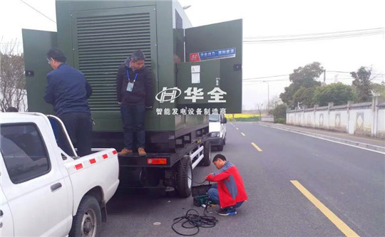 保障電力安全，助力城市發展！華全售后服務隊一直在路上