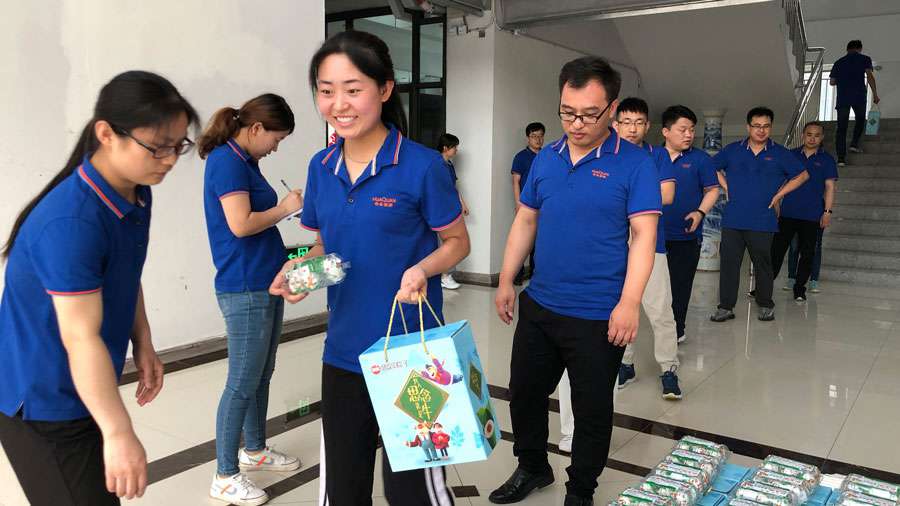 粽情端午，香飄華全！華全集團發放節日福利，祝愿大家端午安康 