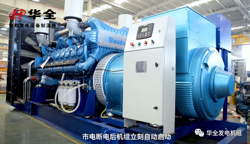 華全動力:奮楫揚帆勇向前,全力沖刺二季度!