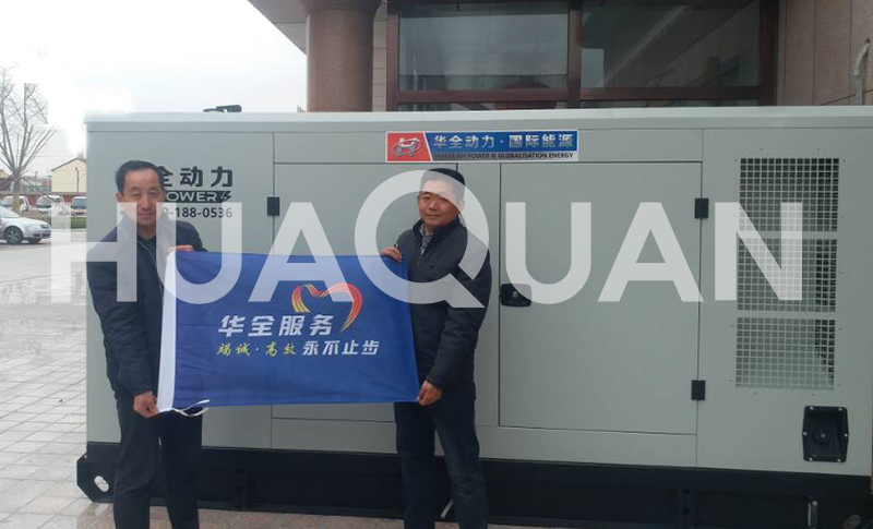 山東淄博某小學(xué)350kW靜音型發(fā)電機(jī)組電站項目